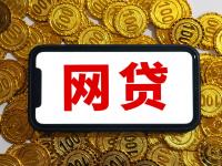 2026年需要服务费的贷款平台有哪些？全面解析收费规则与避坑技巧(2023年能贷款的正规平台有哪些？盘点常见渠道及选择指南)