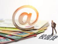 这几种不查征信的借钱渠道靠谱吗？(P2P平台贷款利率多少？2023年最新数据及选择策略分析)