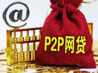 还能下款的良心口子值得关注这5个网贷口子如何提高下款率(贷款理财用户必看：5步高效举报违规贷款平台攻略)