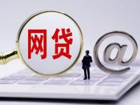 高炮贷款下款快？这些避坑技巧助你轻松过审(小平台借钱不还？这3个后果你扛得住吗？这些内幕必须知道！)