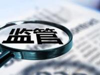 银行放款后冻结期算到账吗？一文搞懂到账时间与资金使用(信用良好却遭拒贷？这8个常见原因帮你找到答案)