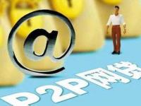 2026年黑口子下款平台，梳理10个最容易通过的网贷平台