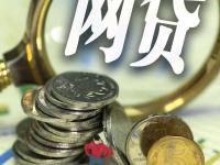 2026年贷款平台客服电话怎么找？5个真实有效的查询方法分享