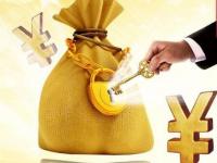 2026年还款后征信多久显示结清？贷款结清必知的时间节点