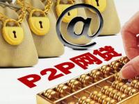 2026年黑户急用钱哪里能借到？这5个方法靠谱又安全！