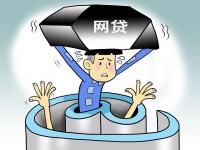 银行背户不上征信？揭秘贷款必看的隐藏操作(征信黑户能下款的小额贷，归纳5个比较容易贷款的平台)