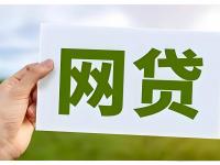 2026年贷款平台服务费减免政策解析及实操指南(美团多少分能开通借钱？实测告诉你开通条件)