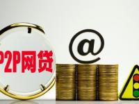 2026年陌陌借钱到底靠不靠谱？3分钟带你摸清真实情况(悦达金融贷款平台靠谱吗？真实测评解析)