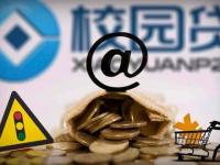 贷款平台审批快吗？安全性如何？这几点必须知道(微信贷款新渠道？这些靠谱口子你知道吗)