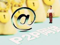 2026年这5家网贷平台好申请又靠谱