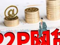 2026年贷款为啥要验证码？这些坑千万别踩