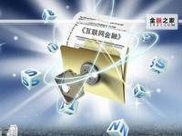 支付宝里的贷款平台有哪些？这5个正规渠道值得了解(急需用钱怎么贷款？这三种方式可以试试！)