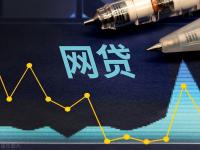 黑户微信分700多分能借钱吗？这些渠道你可能不知道(平台贷款手续费全解析：扣款流程与省费技巧)