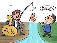 2026年鑫薪秒下贷款平台电话解析：快速借款与安全使用全攻略