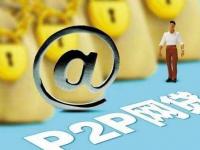 2026年贷款申请额度不用影响征信吗？避坑指南与正确操作(手续最低的贷款平台叫什么？2023低门槛借贷推荐)