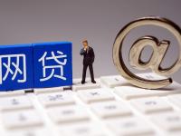 2026年贷款被多个平台拒绝怎么办？6个实用解决方案帮你破解难题(微业贷个体户额度解析：最高能贷多少？申请条件与技巧全攻略)