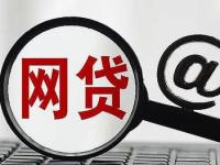 马上消费金融是网贷吗？详解其业务性质(深圳汽车抵押贷款平台解析：快速融资与理财规划的双赢之道)