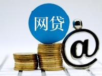 银行放款失败是啥意思？这5个原因不注意可能拿不到钱！(2025年口袋花借款怎么样)