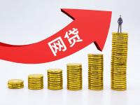 适合18岁申请的贷款平台推荐及注意事项解析(什么口子征信花了好下款)