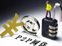 贷款装修划算吗？这5点避坑指南一定要看！(贷款过桥平台怎么样？真实体验与避坑指南)