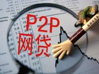 黑户口子贷款是啥？这3大风险不避坑当心钱房两空(度小借靠谱吗？真实测评告诉你这些细节要注意！)