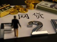 2026年黑户必下网贷推荐：深挖5个高通过率的下款口子