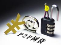 2026年月享分期是什么贷款平台？靠谱吗？一文看懂申请条件、利息及优缺点解析(可分期好下款的口子收集5款下款额度五百一千的口子)