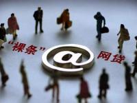 2026年逾期黑户急用钱？这几招教你筛选靠谱借贷渠道！