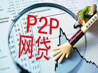 2026年鑫诚易贷贷款平台正规吗？真实评测用户必看(没有条件好下款的口子可以参考这5个高炮都不下款 高炮为啥不下款)