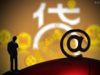 2026年黑户也能贷5000的靠谱软件推荐，这几个渠道真的能下款！(利企贷款靠谱吗？深度解析正规平台资质与用户评价)