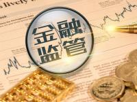 2026年大王花借钱app,总结5个晚上下款秒到的口子(农村养殖贷款怎么申请？3分钟搞懂低息网贷新政策)