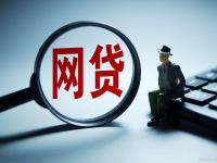 这些不上征信的借款渠道你知道吗(衣食贷app下载入口官网靠谱吗？手把手教你安全贷款攻略)