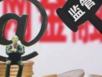 黑口子七天贷有哪些坑？教你避开高利贷陷阱(18岁能在什么地方借钱,收集5款哪个贷款直接下款)