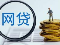 2026年这几个口子不看征信也能下款，实测有效！(2023全球银行贷款平台排名榜：权威评测与申请攻略)