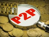 2026年贷款平台哪家好？2023年最新推荐及避坑指南