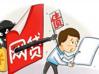 2026年贷款平台电话查询指南：快速获取正规机构联系方式(网贷真的会上门催收吗？真相揭秘与应对策略)