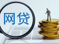 2026年门槛低的小额借贷平台有哪些？这几个没有门槛(借钱平台签约到底合不合法？知乎网友最关心5个问题)