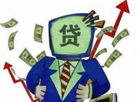 2026年银行贷款要啥条件？3分钟搞懂申请技巧，网贷用户必看攻略(网贷记录怎么查最靠谱？手把手教你快速查清贷款明细)