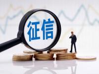 2026年这5个正规平台下款快又靠谱(征信黑了还能用储蓄卡吗？3个影响和解决办法)