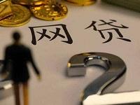 贷款审批后能否调整金额？这些情况你需要了解(60岁能下款的口子试试看这5个买会员还能下款的口子)