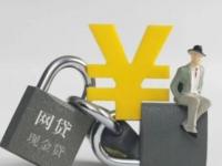 2026年项城信用社网上贷款平台：快速申请指南与优势解析