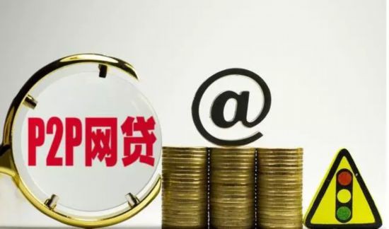 征信查询多负债高还能贷款吗？这5个渠道或许能帮你！