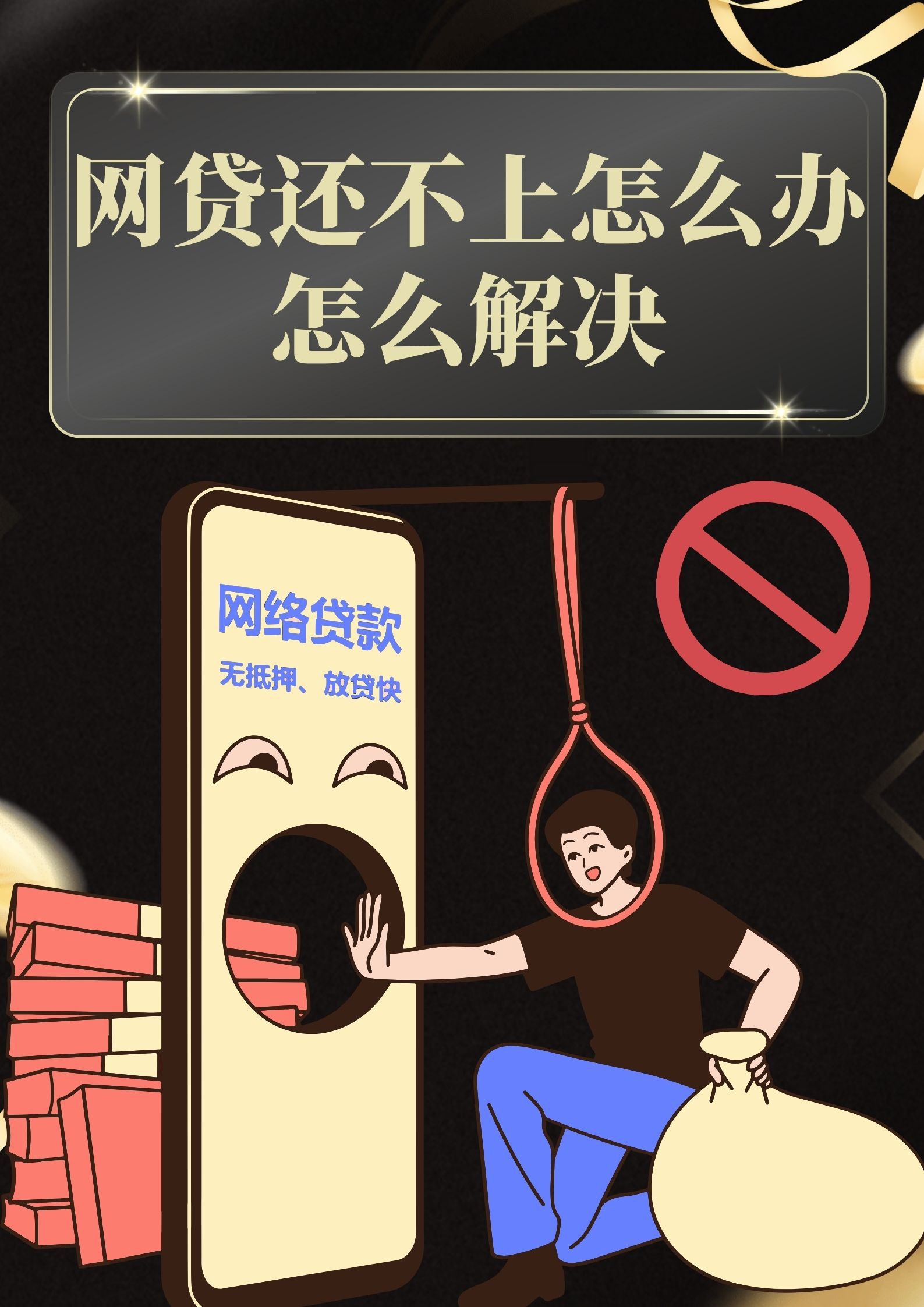 黑户秒过2000元借款技巧 黑户秒过2000元借款技巧
