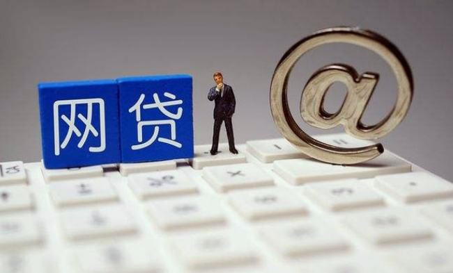 长沙正规小额贷款公司专业推荐安全可靠借款平台(微粒贷使用影响征信吗？信用评估必读解析)