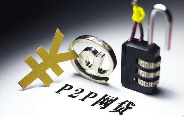 马云公司贷款平台叫什么？网商银行申请条件及流程解析