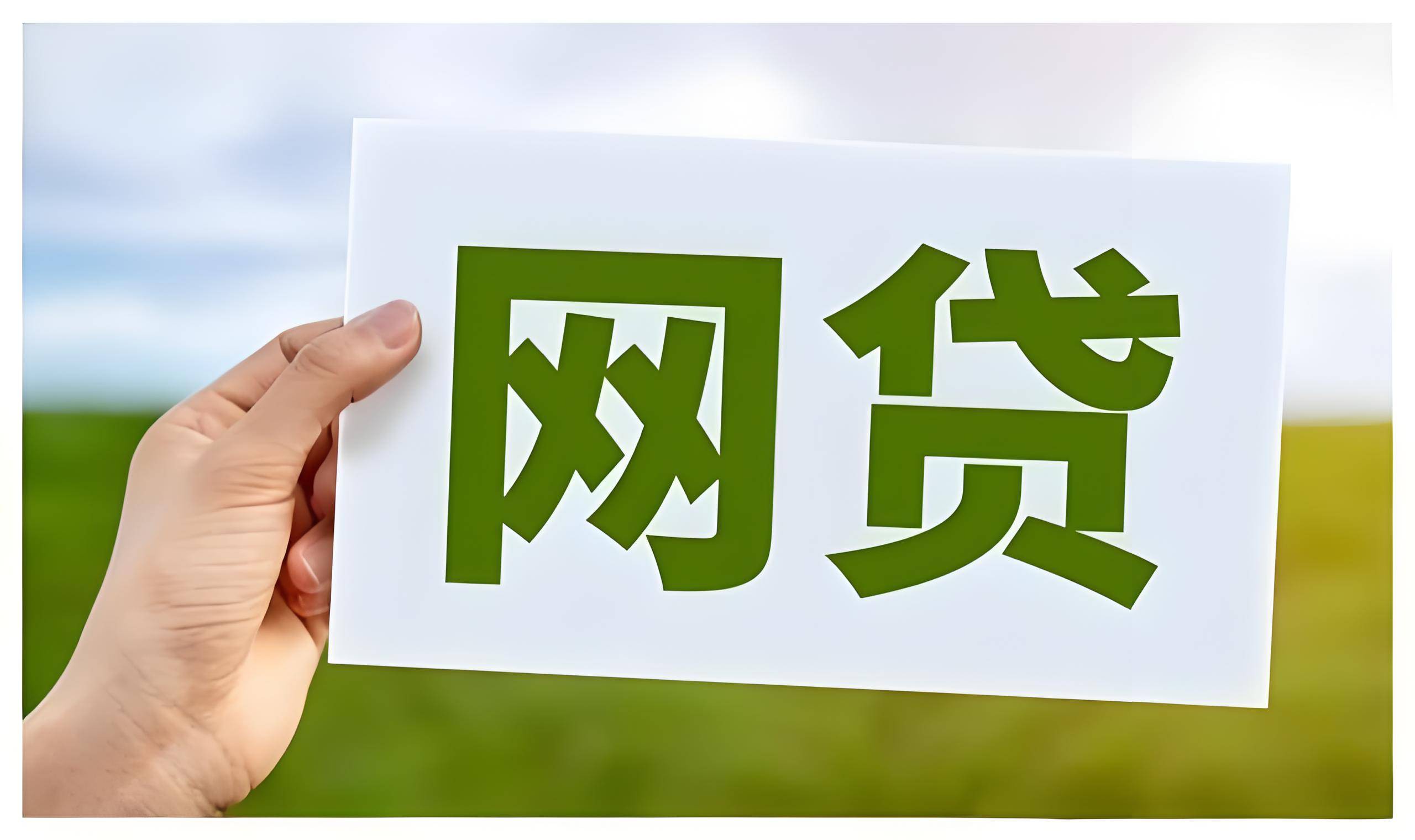 黄苹果借款口子靠谱吗?3分钟看懂真实使用体验(女友开口借钱?网贷背后的情感与风险你真的想清了吗) 黄苹果借款口子靠谱吗?3分钟看懂真实使用体验(女友开口借钱?网贷背后的情感与风险你真的想清了吗)