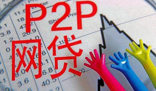 邮储银行信用贷款申请条件及利率解析(有房子怎么贷款最划算？这5种方法帮你快速解决资金需求)