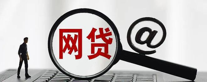 黑口子贷款平台大全真的靠谱？看完这篇你就懂了！(人人有信贷款平台怎么样？真实用户评测+避坑指南)