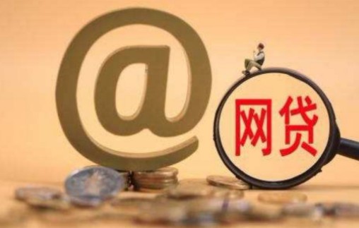 平台借钱会影响银行征信吗?一文说透这些必看知识点 平台借钱会影响银行征信吗?一文说透这些必看知识点