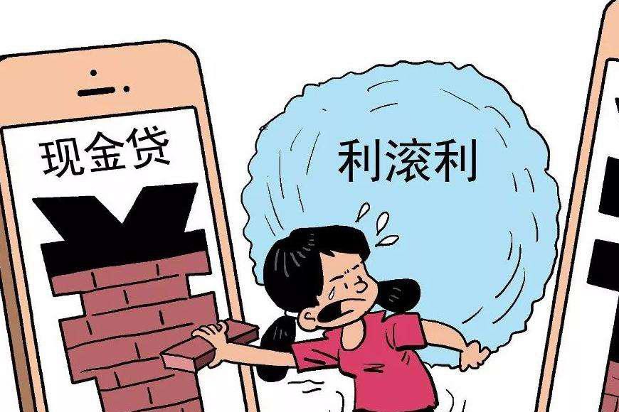 黑户秒过2000元借款技巧 黑户秒过2000元借款技巧